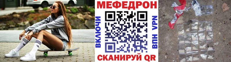 Наркошоп купить Кокаин  СОЛЬ  Канабис  Codein  МЕФ  Гуково