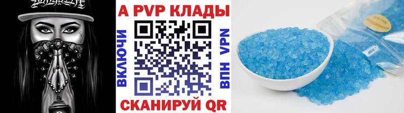 Купить закладки  Гуково  Альфа ПВП крисы CK 