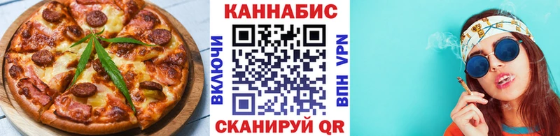 Cannafood марихуана  Купить  Гуково 