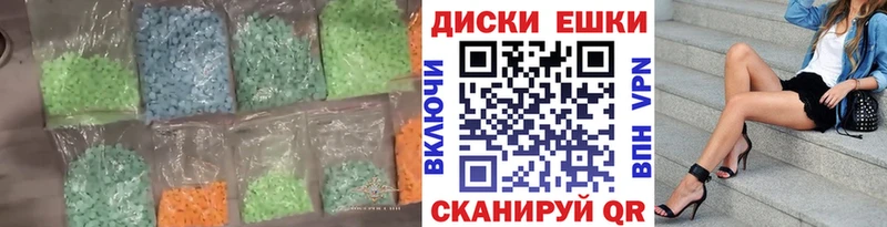 Ecstasy XTC  Купить закладки  Гуково 