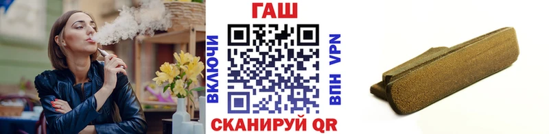 ГАШ VHQ  Купить где  Гуково 