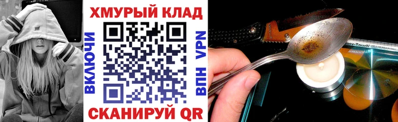 ГЕРОИН Афган  Купить где  Гуково 