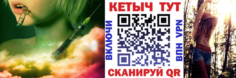 Купить где  Гуково  КЕТАМИН VHQ 