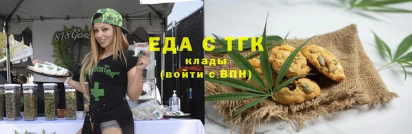 MESCALINE Волосово