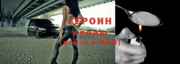 MESCALINE Волосово