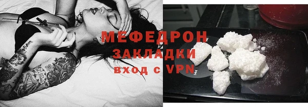 альфа пвп VHQ Володарск