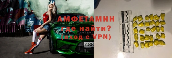 MESCALINE Волосово