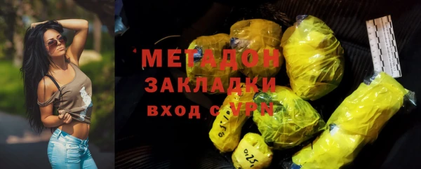 альфа пвп VHQ Володарск