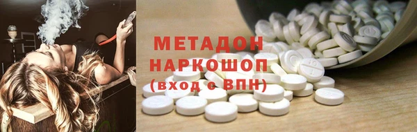наркотики Волоколамск