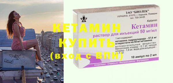 альфа пвп VHQ Володарск