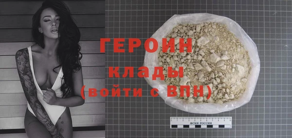 наркотики Волоколамск