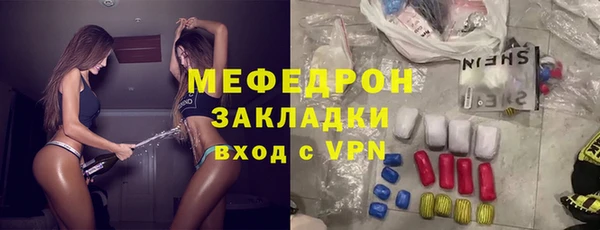 наркотики Волоколамск