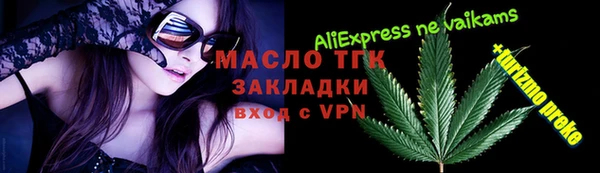 мефедрон Вязники