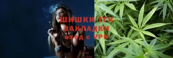 MESCALINE Волосово
