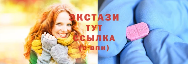 наркотики Волоколамск