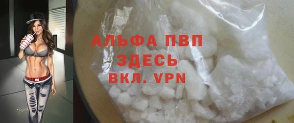 наркотики Волоколамск