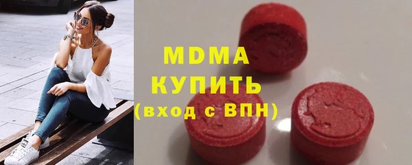 наркотики Волоколамск