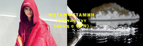 MESCALINE Волосово