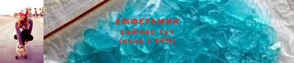 альфа пвп VHQ Володарск