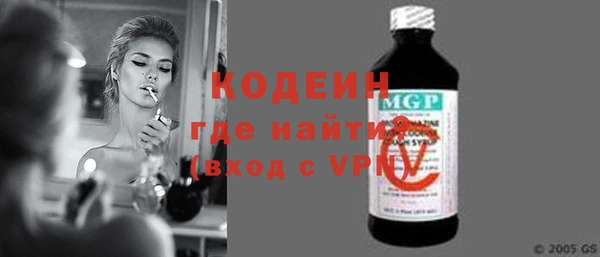 наркотики Волоколамск