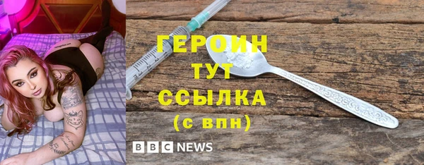 наркотики Волоколамск
