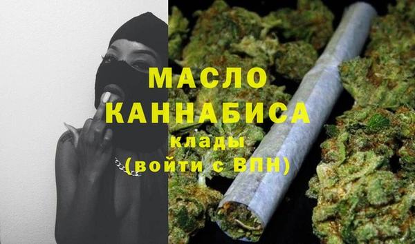 наркотики Волоколамск