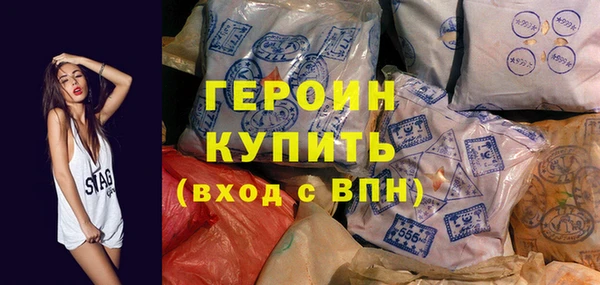 альфа пвп VHQ Володарск