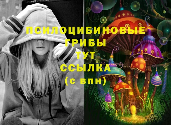 альфа пвп VHQ Володарск