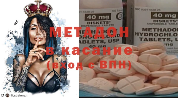 альфа пвп VHQ Володарск