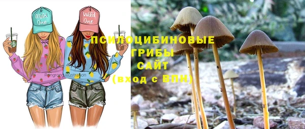 альфа пвп VHQ Володарск