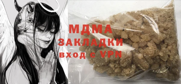 наркотики Волоколамск
