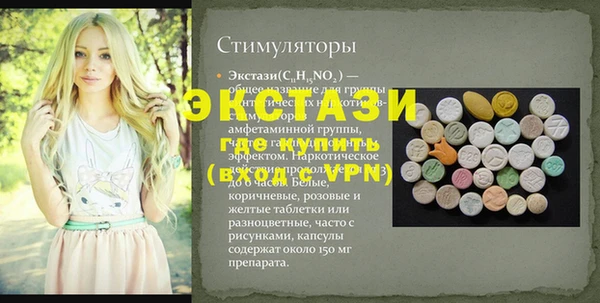 альфа пвп VHQ Володарск