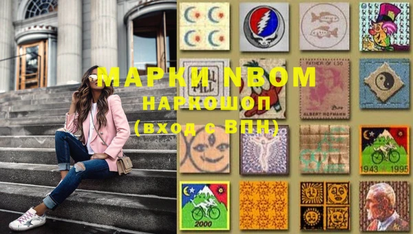 MESCALINE Волосово