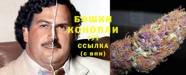 наркотики Волоколамск