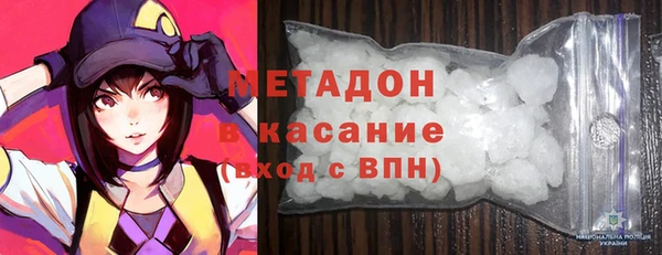 наркотики Волоколамск
