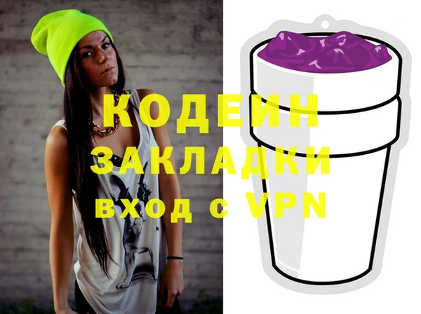 MESCALINE Волосово