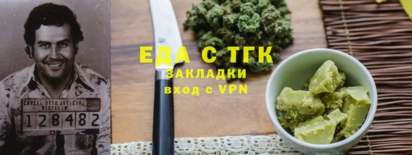 MESCALINE Волосово