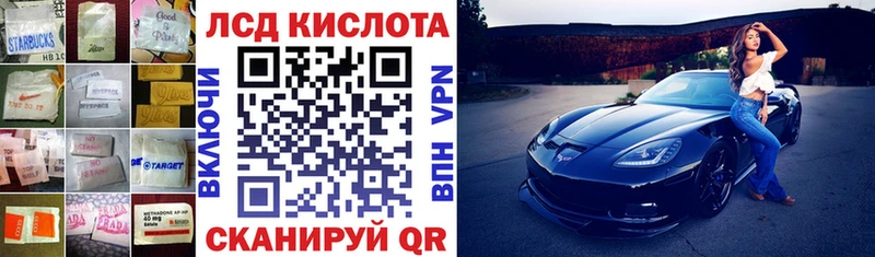 Купить закладки  Гуково  Лсд 25 экстази кислота 
