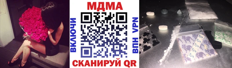 Купить  Гуково  МДМА crystal 