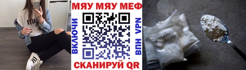 Купить  Гуково  Мефедрон mephedrone 