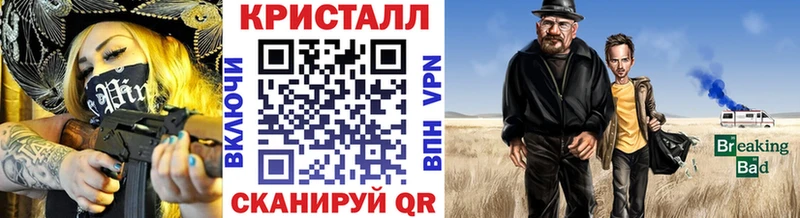 МЕТАМФЕТАМИН мет  Купить  Гуково 
