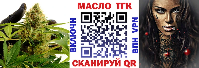 Купить где  Гуково  Дистиллят ТГК жижа 