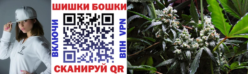 Купить закладки  Гуково  МАРИХУАНА VHQ 